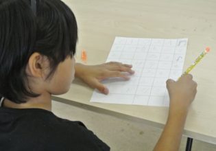 子ども
