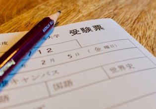 書類
