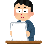 先生