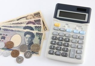 お金と電卓