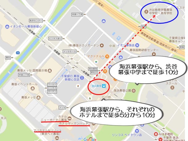 渋幕周辺のホテル